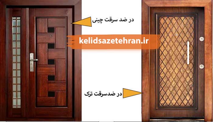 باز کردن در با کارت